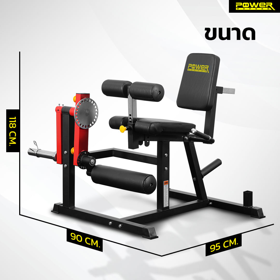 เครื่องบริหารกล้ามเนื้อขา POWER REFORM รุ่น LEGION PRO LT-120_3